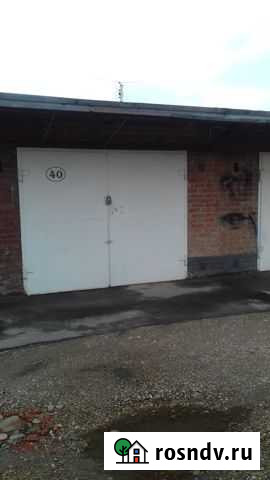 Гараж 24 м² на продажу в Армавире Армавир - изображение 1