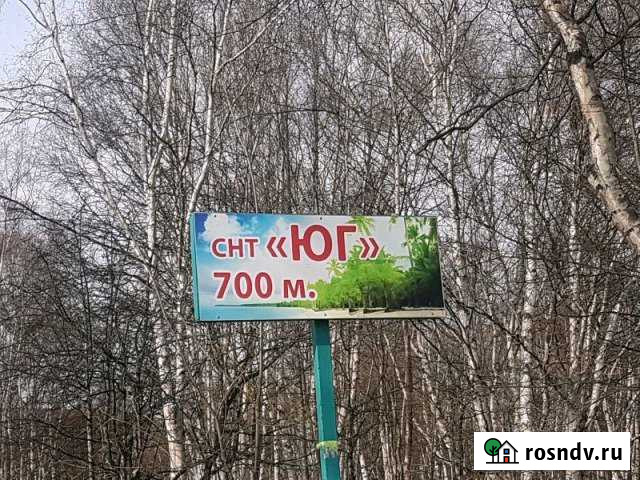 Участок СНТ, ДНП 8 сот. на продажу в Елизово Елизово - изображение 1