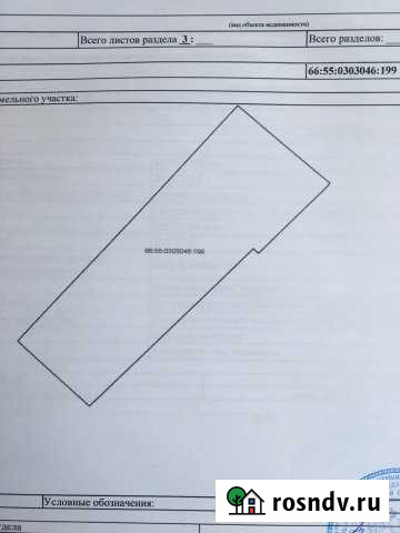 Участок ИЖС 7 сот. на продажу в Нижней Салде Нижняя Салда - изображение 1