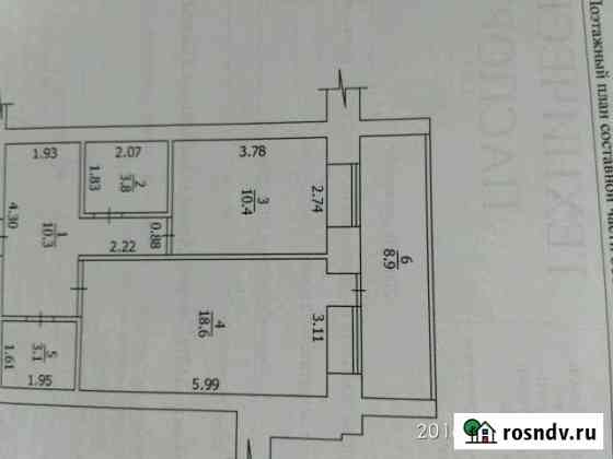 1-комнатная квартира, 56 м², 9/10 эт. в аренду на длительный срок в Северске Северск
