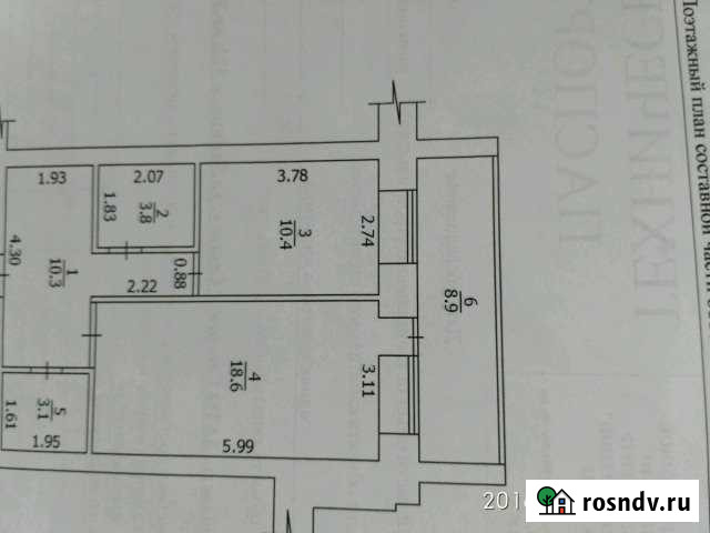 1-комнатная квартира, 56 м², 9/10 эт. в аренду на длительный срок в Северске Северск - изображение 1