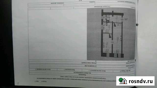 2-комнатная квартира, 45 м², 2/2 эт. на продажу в Комсомольске Комсомольск - изображение 1