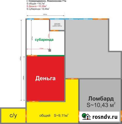 Аренда, коммерческое помещение, 8.44 кв.м. Северодвинск - изображение 1