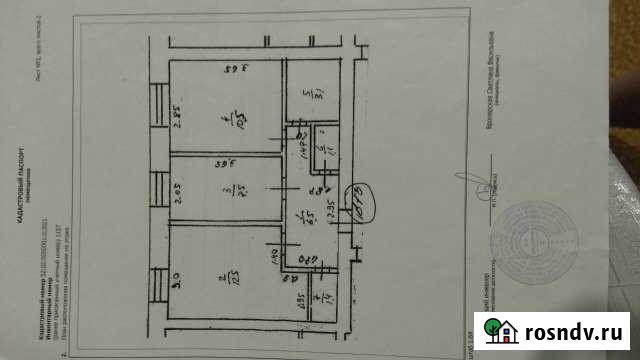 2-комнатная квартира, 42 м², 2/2 эт. на продажу в Пижме Пижма - изображение 1