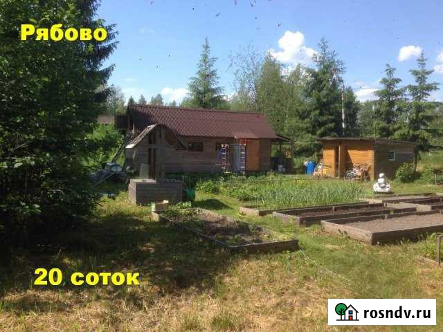 Дача 27 м² на участке 20 сот. на продажу в Рябово Рябово - изображение 1