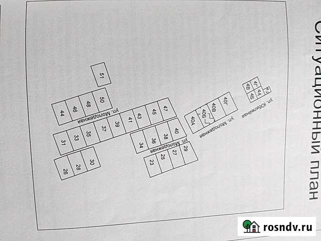 Участок ИЖС 15 сот. на продажу в Бельтирском Бельтирское - изображение 1