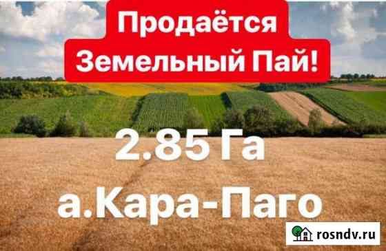 Участок СНТ, ДНП 285 сот. на продажу в Усть-Джегуте Усть-Джегута