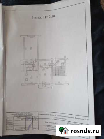 2-комнатная квартира, 48 м², 3/5 эт. на продажу в Черняховске Черняховск - изображение 1