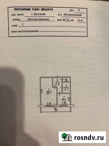 1-комнатная квартира, 35 м², 1/5 эт. на продажу в Бугульме Бугульма - изображение 1
