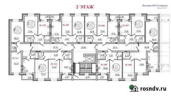 3-комнатная квартира, 79 м², 5/5 эт. на продажу в Новой Усмани Новая Усмань
