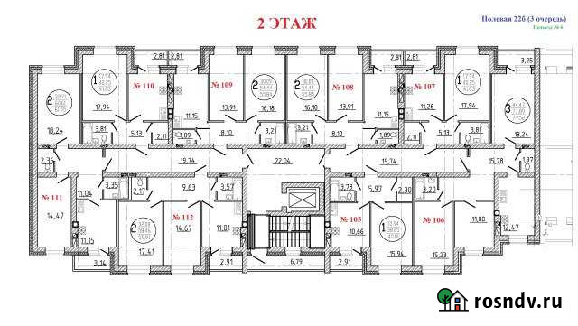 3-комнатная квартира, 79 м², 5/5 эт. на продажу в Новой Усмани Новая Усмань - изображение 1