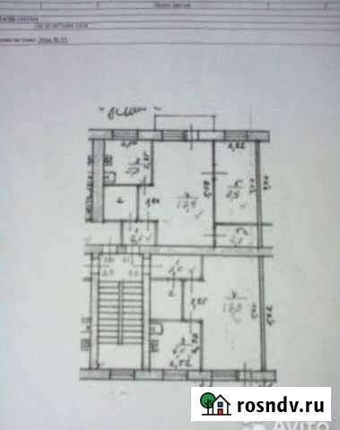 2-комнатная квартира, 42 м², 3/5 эт. на продажу в Голицыно Голицыно - изображение 1