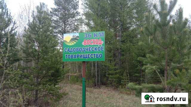 Дача 52 м² на участке 6 сот. на продажу в Вихоревке Вихоревка - изображение 1