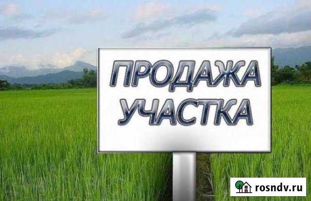 Участок СНТ, ДНП 6 сот. на продажу в Шебекино Шебекино - изображение 1