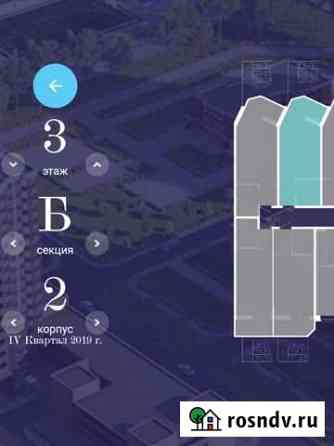 Квартира-студия, 21 м², 3/16 эт. на продажу во Всеволожске Всеволожск