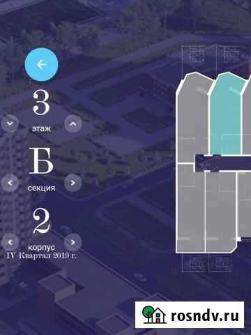 Квартира-студия, 21 м², 3/16 эт. на продажу во Всеволожске Всеволожск - изображение 1