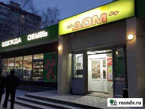 Сдам торговое помещение, 624.1 кв.м. Одинцово