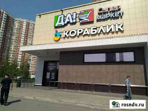 Торговое помещение, 300 кв.м. Красногорск