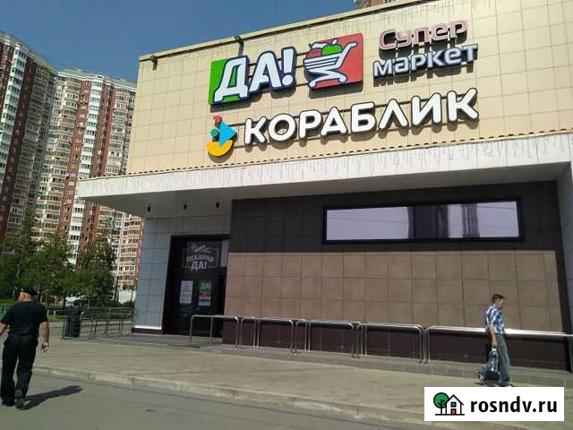 Торговое помещение, 300 кв.м. Красногорск - изображение 1