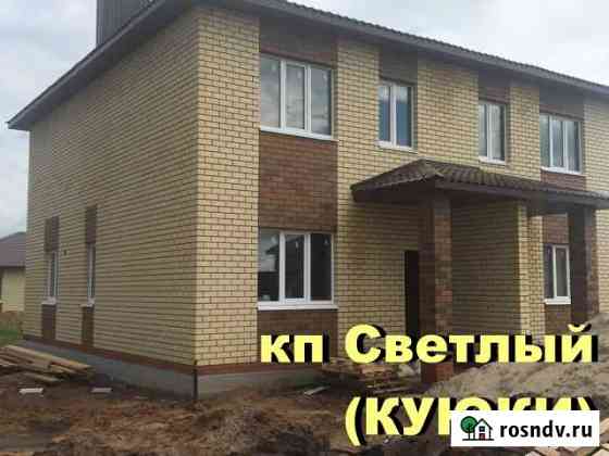 Купить Недорогой Таунхаус В Казани