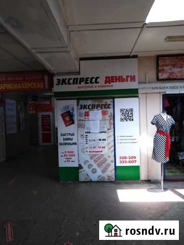 Помещение свободного назначения, 8.7 кв.м. Петропавловск-Камчатский - изображение 1