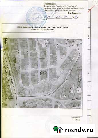 Гараж 25 м² на продажу в Аше Аша - изображение 1