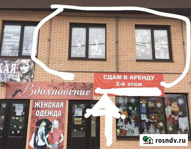 Сдам помещение в Приморке Таганрог - изображение 1