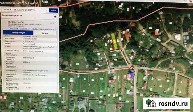 Участок ИЖС 2 сот. на продажу в Горках-10  Горки-10 - изображение 1