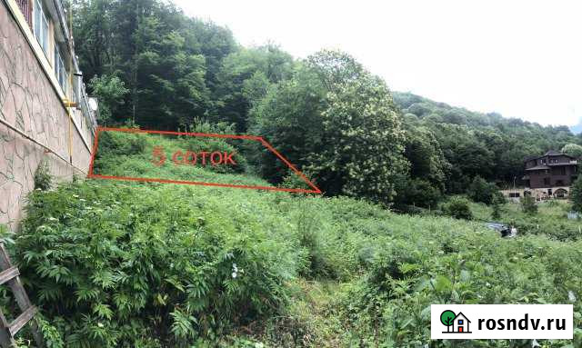 Участок ИЖС 5 сот. на продажу в Красной Поляне Краснодарского края Красная Поляна - изображение 1