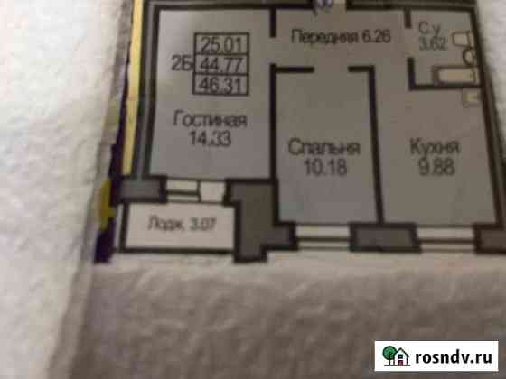 2-комнатная квартира, 50 м², 4/5 эт. на продажу в Бердске Бердск