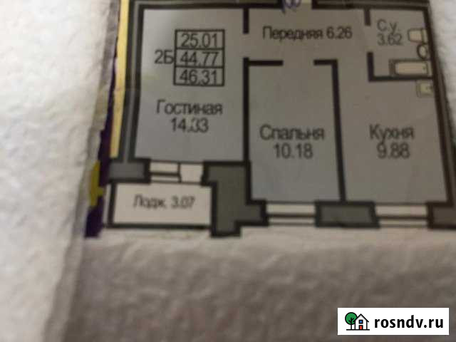 2-комнатная квартира, 50 м², 4/5 эт. на продажу в Бердске Бердск - изображение 1