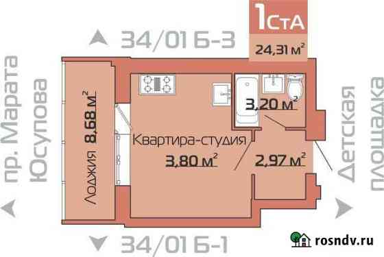 Квартира-студия, 24 м², 8/18 эт. на продажу в Набережных Челнах Набережные Челны
