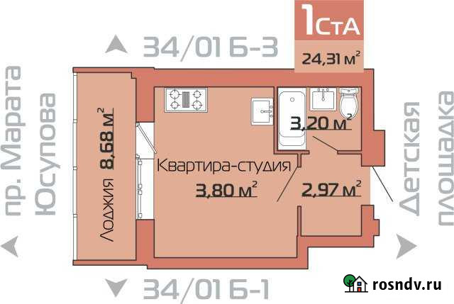 Квартира-студия, 24 м², 8/18 эт. на продажу в Набережных Челнах Набережные Челны - изображение 1