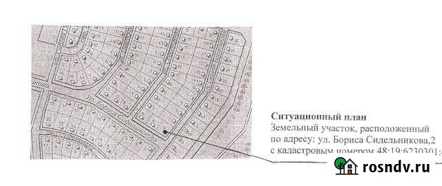 Участок ИЖС 8 сот. на продажу в Ельце Елец - изображение 1