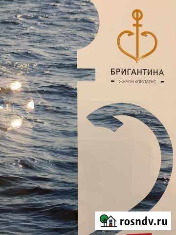1-комнатная квартира, 34 м², 8/19 эт. на продажу в Долгопрудном Долгопрудный - изображение 1