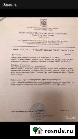 Участок ИЖС 15 сот. на продажу в Шаркане Шаркан - изображение 1