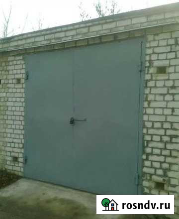 Гараж >30 м² на продажу в Курчатове Курчатов - изображение 1