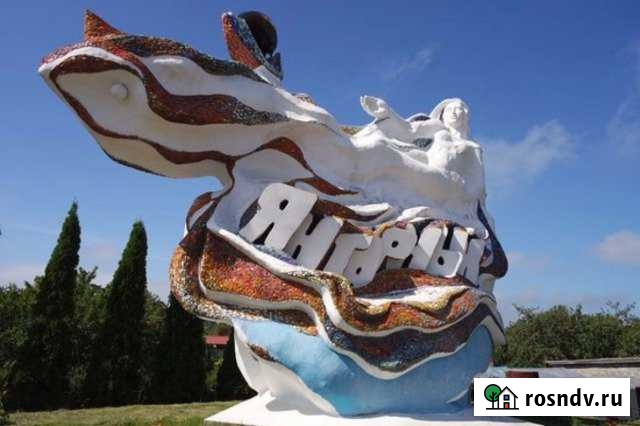 Участок СНТ, ДНП 4 сот. на продажу в Янтарном Янтарный - изображение 1