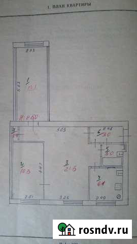 3-комнатная квартира, 57 м², 4/5 эт. на продажу в Питкяранте Питкяранта - изображение 1