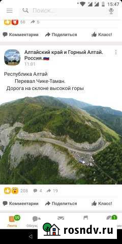 Участок СНТ, ДНП 500 сот. на продажу в Онгудае Онгудай - изображение 1