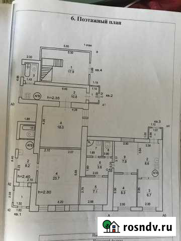 Дом 40 м² на участке 2.5 сот. на продажу в Ногинске Ногинск - изображение 1