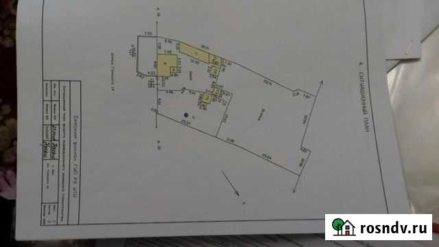 Дом 55 м² на участке 20 сот. на продажу в Бее Бея - изображение 1