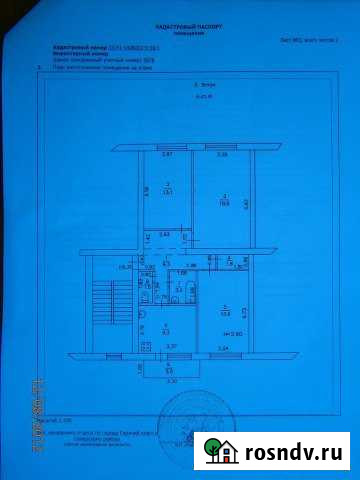 3-комнатная квартира, 70 м², 5/5 эт. на продажу в Горячем Ключе Горячий Ключ - изображение 1