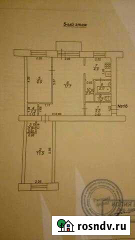 3-комнатная квартира, 55 м², 5/5 эт. на продажу в Ржеве Ржев - изображение 1
