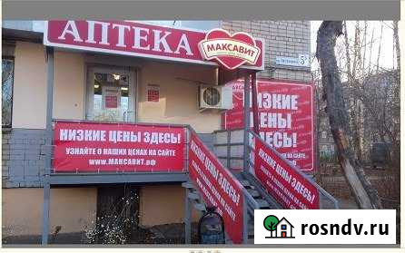 Торговое помещение, 42.4 кв.м. Иваново - изображение 1