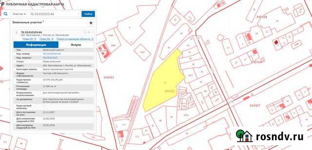 Участок ИЖС 116 сот. на продажу в Ростове Ростов - изображение 1