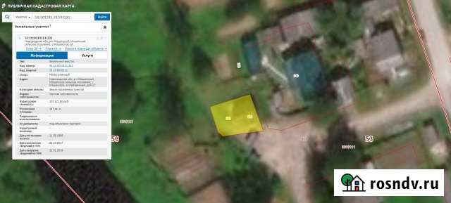 Участок промназначения 1 сот. на продажу в Боровичах Боровичи - изображение 1