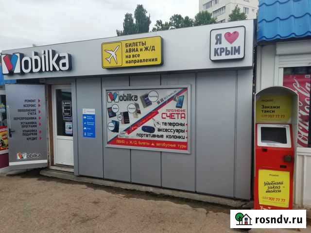 Торговое помещение, 14 кв.м. Севастополь - изображение 1