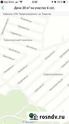 Дача 20 м² на участке 6 сот. на продажу в Тобольске Тобольск - изображение 1