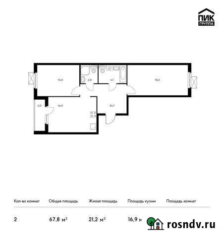 2-комнатная квартира, 67 м², 4/15 эт. на продажу в Обнинске Обнинск - изображение 1